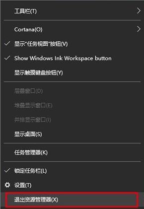 Win10任務欄顯示異常怎么辦？Win10任務欄圖標顯示異常解決方法
