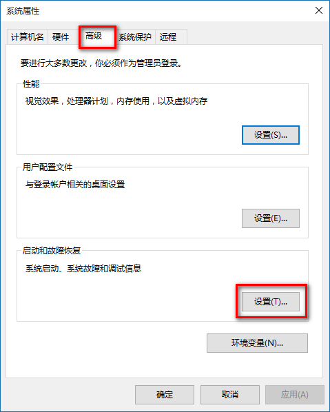 Win10突然自動重啟怎么辦？Win10經常自動重啟的原因