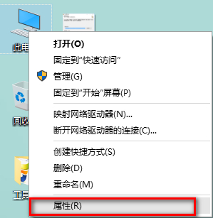 Win10突然自動重啟怎么辦？Win10經常自動重啟的原因