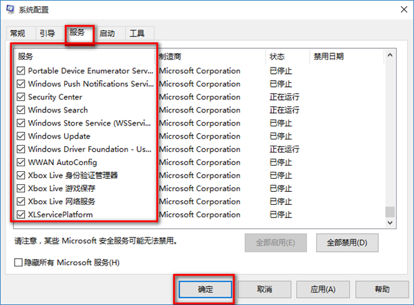 Win10突然自動重啟怎么辦？Win10經常自動重啟的原因