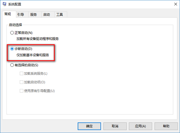 Win10突然自動重啟怎么辦？Win10經常自動重啟的原因