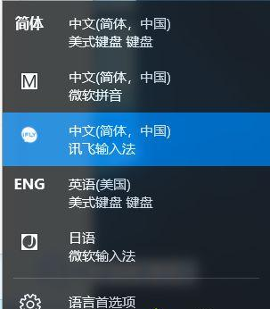 Win10系統鍵盤突然打不出中文字怎么辦？
