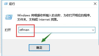 Win10系統鍵盤突然打不出中文字怎么辦？