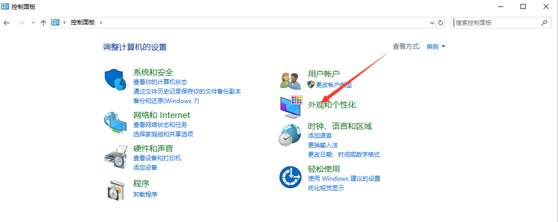 Win10黑色主題怎么設置？Win10設置黑色主題方法