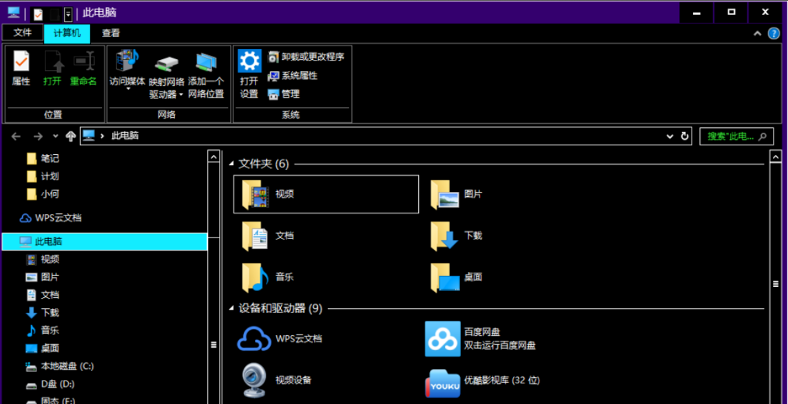 Win10黑色主題怎么設置？Win10設置黑色主題方法