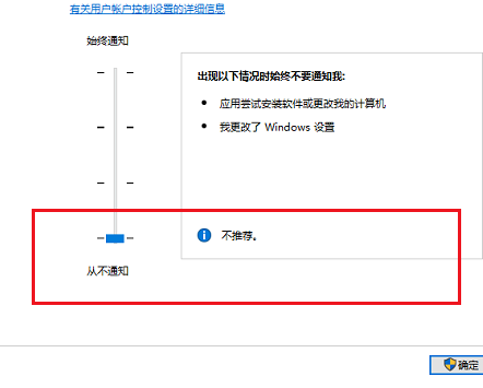 Win10電腦鼠標右鍵一直轉圈圈怎么辦？