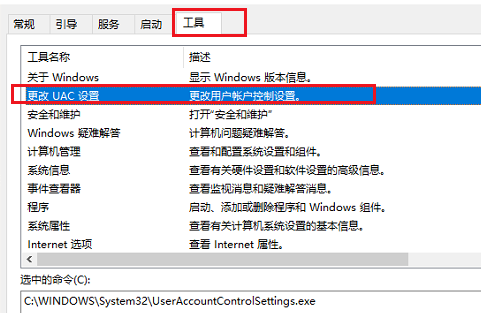 Win10電腦鼠標右鍵一直轉圈圈怎么辦？