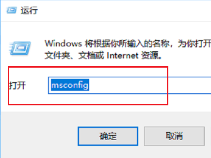 Win10電腦鼠標右鍵一直轉圈圈怎么辦？
