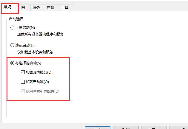 Win10鍵盤全部無法使用該怎么辦？