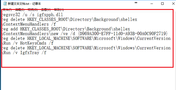 Win10電腦鼠標右鍵一直轉圈圈怎么辦？