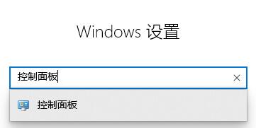 Win10kb4023057怎么卸載？kb4023057的卸載方法