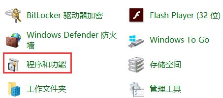 Win10kb4023057怎么卸載？kb4023057的卸載方法