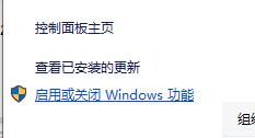 Win10kb4023057怎么卸載？kb4023057的卸載方法