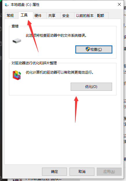 Win10電腦運行慢怎么辦？Win10電腦運行慢的解決辦法