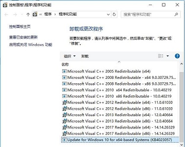 Win10kb4023057怎么卸載？kb4023057的卸載方法