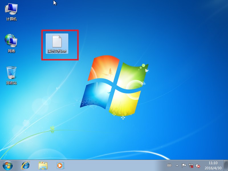 win7后綴名隱藏了怎么打開