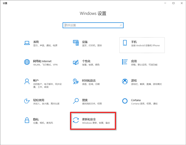 Win10華碩電腦怎么保留文件重置系統？