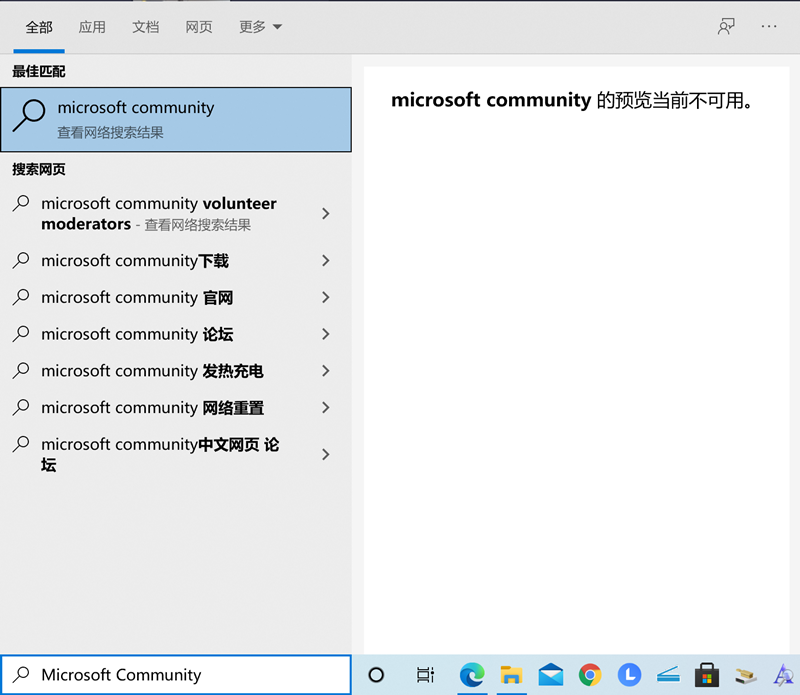 Windows Search搜索網頁預覽不可用怎么辦？