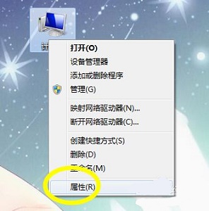 Win7電源設置怎么更改？Win7電源設置在哪？