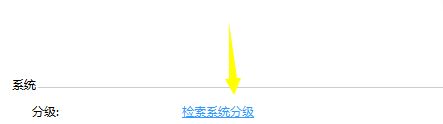Win7電源設置怎么更改？Win7電源設置在哪？