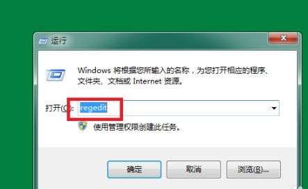 Win7登錄界面背景圖片怎么更改？