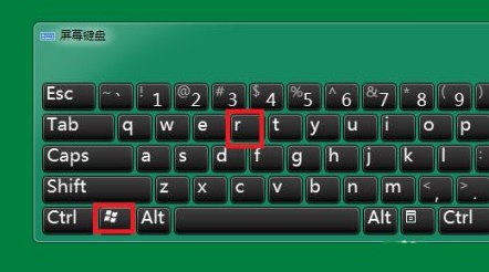 Win7登錄界面背景圖片怎么更改？