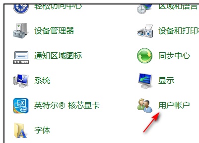 Win7怎么更改管理員賬戶名字？