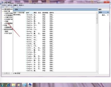 Win7更改適配器設置一片空白怎么辦？
