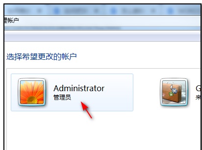 Win7怎么更改管理員賬戶名字？