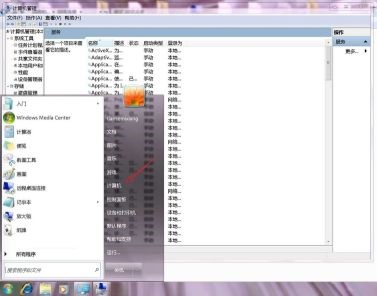 Win7更改適配器設置一片空白怎么辦？