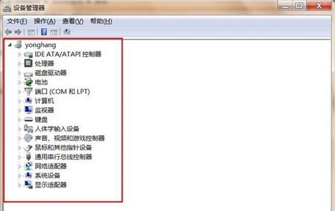 Win7因為更改了硬件或軟件導致無法開機怎么解決？