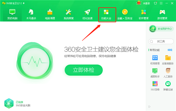Win10 IE瀏覽器主頁修改不過來怎么辦？