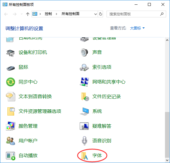 安裝了Win10 21H1正式版系統字體發虛怎么辦？