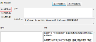 Win10專業版無法拖動文件和圖標怎么解決？