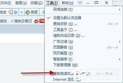 搜狗瀏覽器如何設置兼容模式？搜狗瀏覽器設置兼容模式的操作步驟