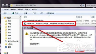 搜狗瀏覽器怎么實現圖標旋轉？搜狗瀏覽器實現圖標旋轉的方法