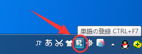 百度日語輸入法如何設置自定義短語？百度日語輸入法設置自定義短語的方法步驟
