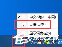 百度日語輸入法如何設置自定義短語？百度日語輸入法設置自定義短語的方法步驟