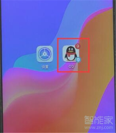qq怎么設置自動回復?2020