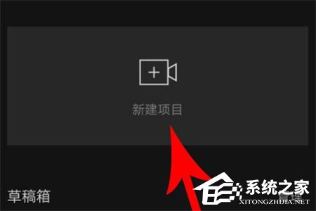 剪映怎么制作卡點視頻？剪映制作卡點視頻的方法