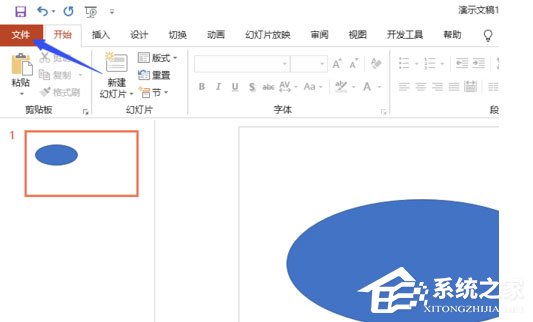 PPT2019怎么進行高質量打??？PPT2019進行高質量打印操作步驟