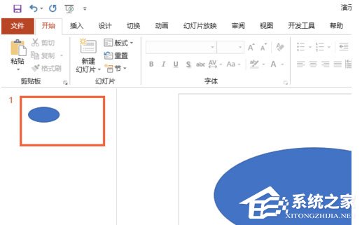 PPT2019怎么進行高質量打印？PPT2019進行高質量打印操作步驟
