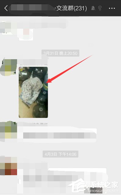 微信如何查看過期圖片？微信查看過期圖片的方法步驟