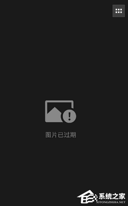 微信如何查看過期圖片？微信查看過期圖片的方法步驟