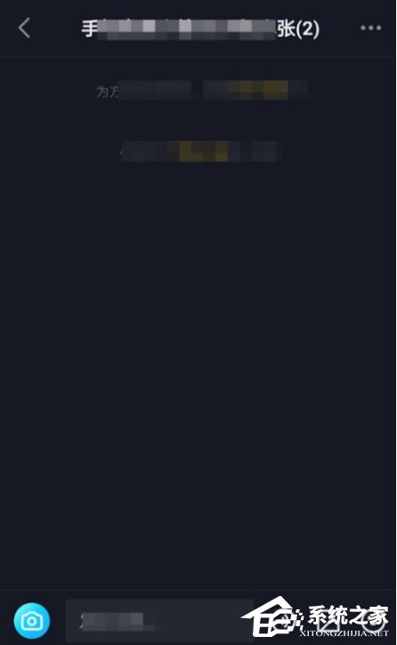 如何創建抖音群聊？創建抖音群聊的方法步驟