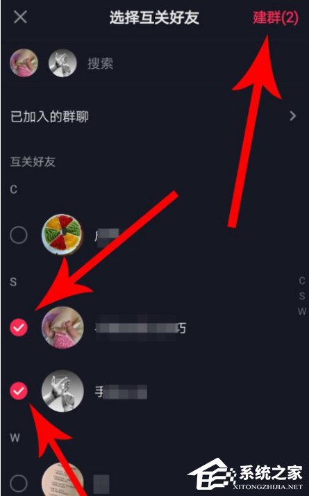 如何創建抖音群聊？創建抖音群聊的方法步驟