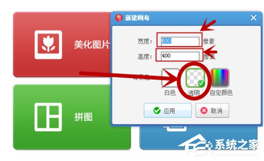 美圖秀秀怎么加logo？美圖秀秀制作logo的方法步驟