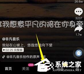 抖音如何拍攝哪吒特效？抖音拍攝哪吒特效的操作步驟