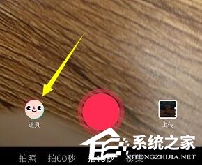 抖音如何拍攝哪吒特效？抖音拍攝哪吒特效的操作步驟