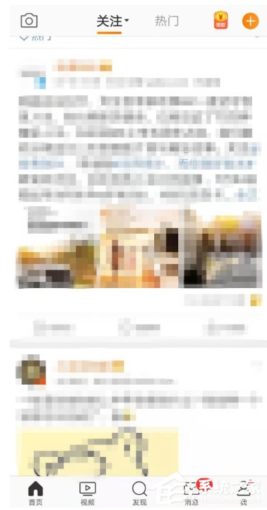 新浪微博如何加速播放視頻？新浪微博加速播放視頻的方法步驟